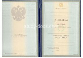 Диплом бакалавра 1997-2003 в Росто́ве-на-Дону́