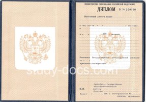  в Росто́ве-на-Дону́
