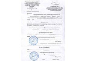Справка вызов на сессию в Росто́ве-на-Дону́